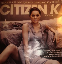 Citizen K Russia