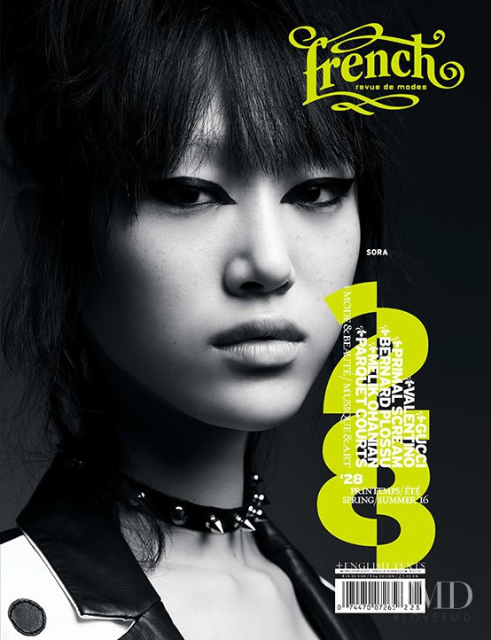 So Ra Choi featured on the French Revue De Modes cover from February 2016