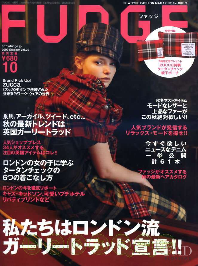 Catherine Hudson featured on the FUDGE cover from October 2009