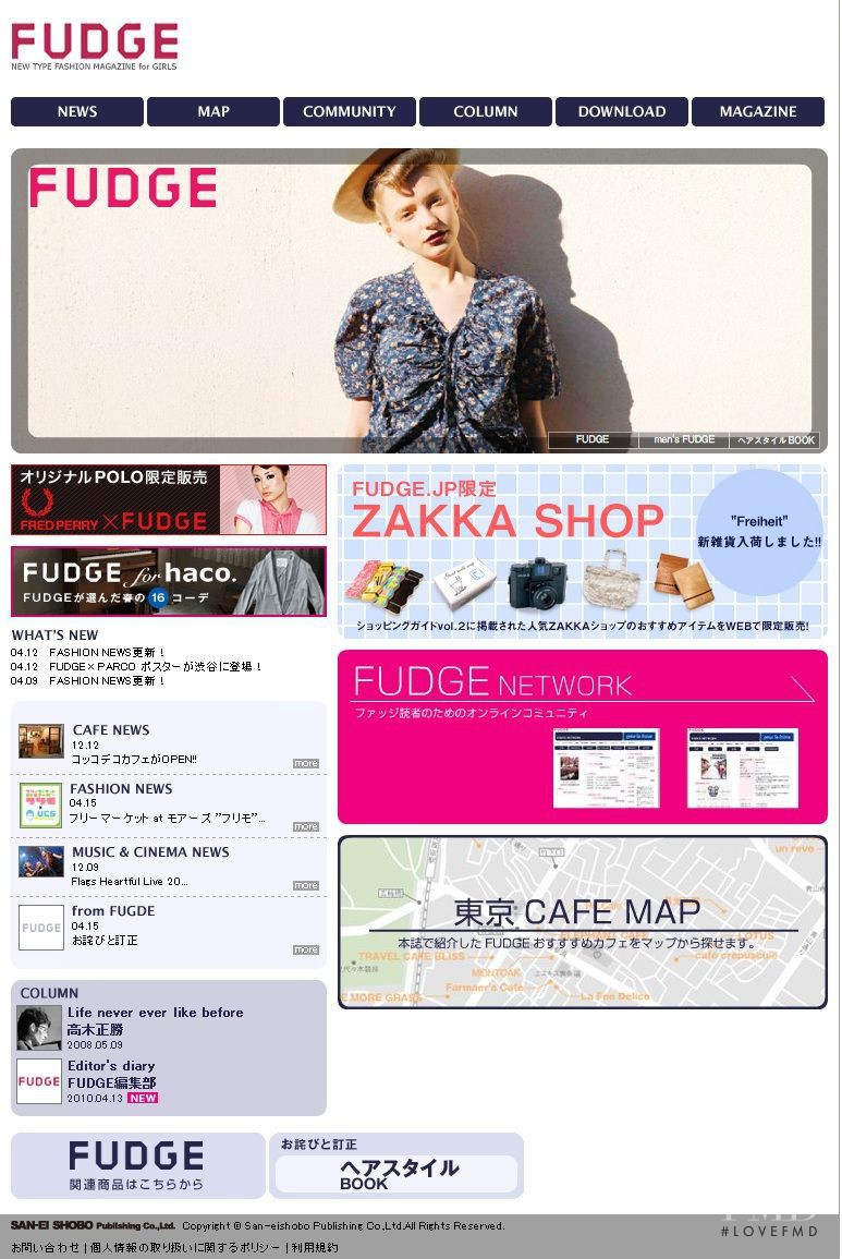  featured on the FUDGE.jp screen from April 2010