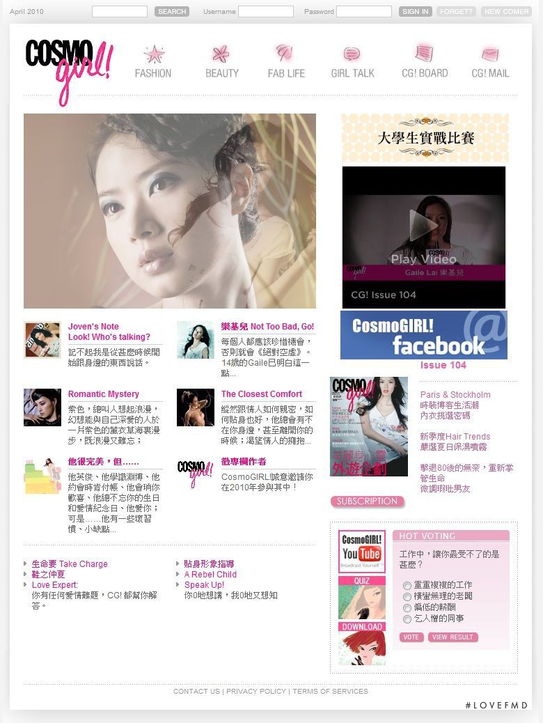  featured on the Cosmopolitan.com.hk screen from April 2010