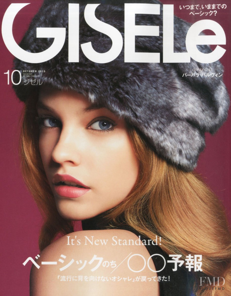Barbara Palvin featured on the Gisele cover from October 2015