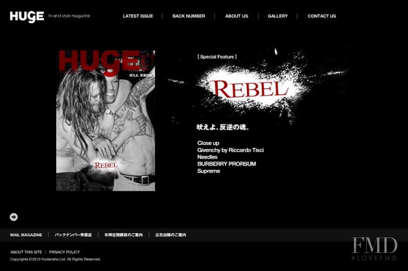  featured on the HUgEMagazine.jp screen from April 2010