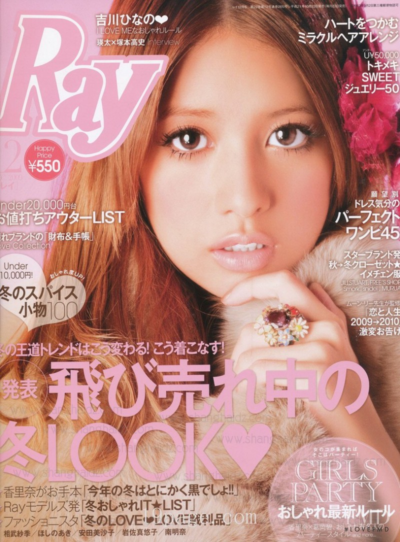  featured on the Ray cover from February 2009