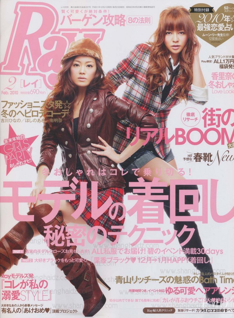  featured on the Ray cover from February 2010