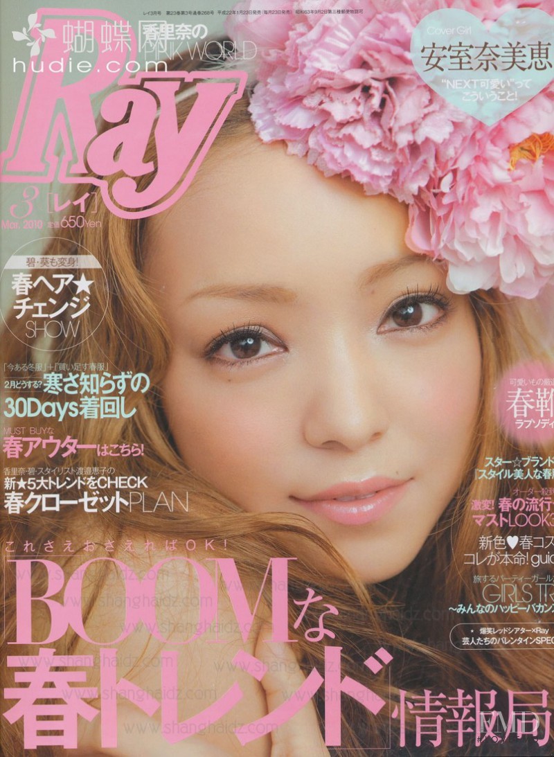  featured on the Ray cover from March 2010