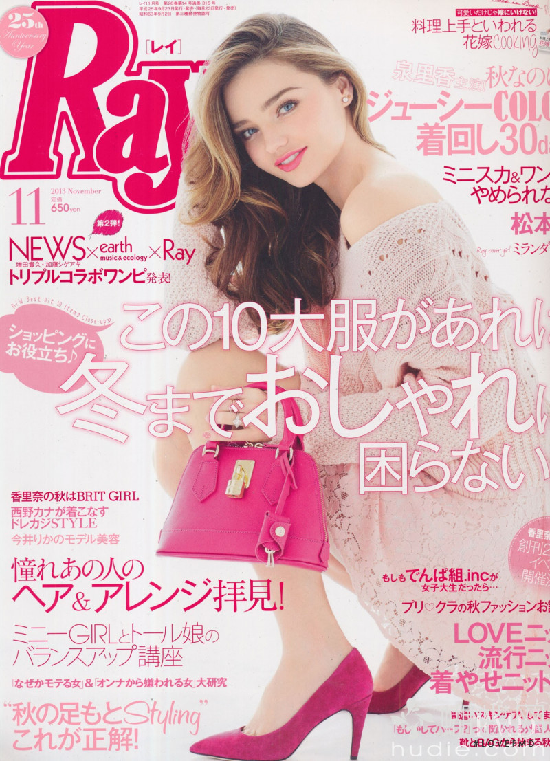 Miranda Kerr featured on the Ray cover from November 2013