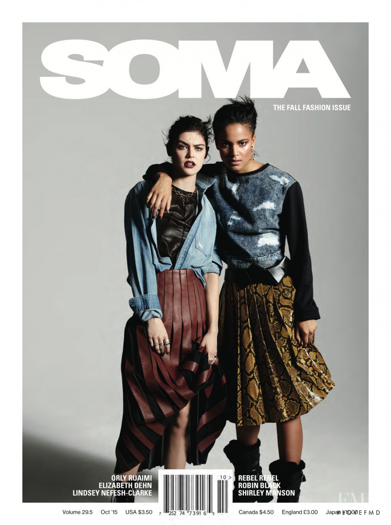 Kyra Green, Lauren Layne featured on the SOMA Magazine cover from September 2015