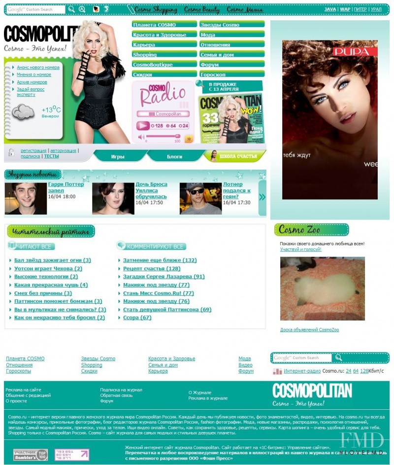  featured on the Cosmopolitan.ru screen from April 2010