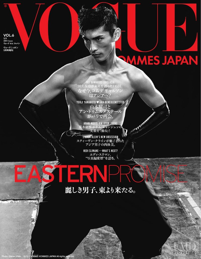 Daisuke Ueda featured on the Vogue Hommes Japan cover from March 2011