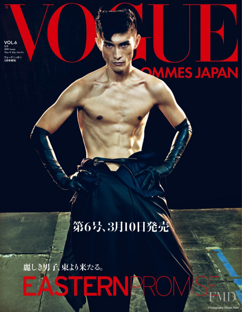 Daisuke Ueda featured on the Vogue Hommes Japan cover from March 2011