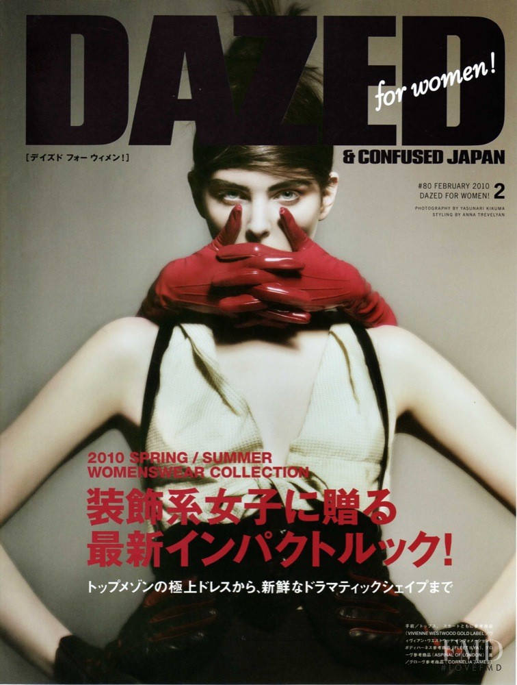 Myf Shepherd featured on the Dazed & Confused Japan cover from February 2010