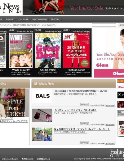 FashionNews.jp