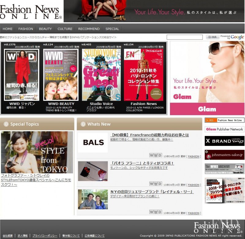  featured on the FashionNews.jp screen from April 2010