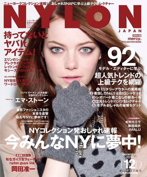  featured on the Nylon Japan cover from December 2010