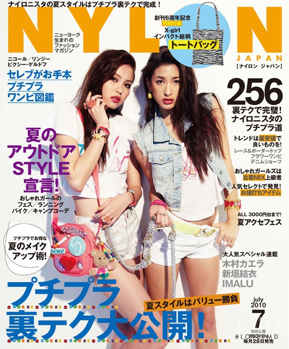  featured on the Nylon Japan cover from July 2010