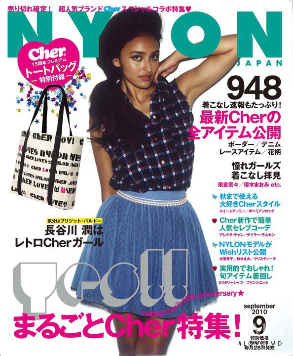  featured on the Nylon Japan cover from September 2010