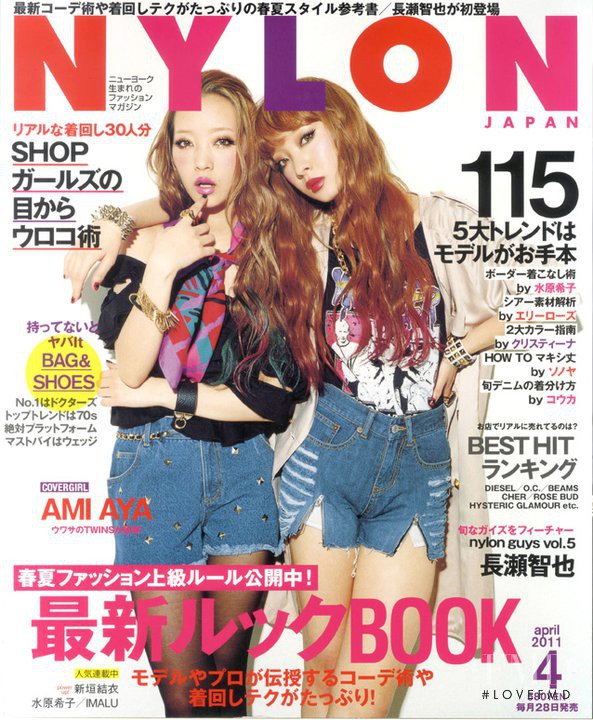  featured on the Nylon Japan cover from April 2011