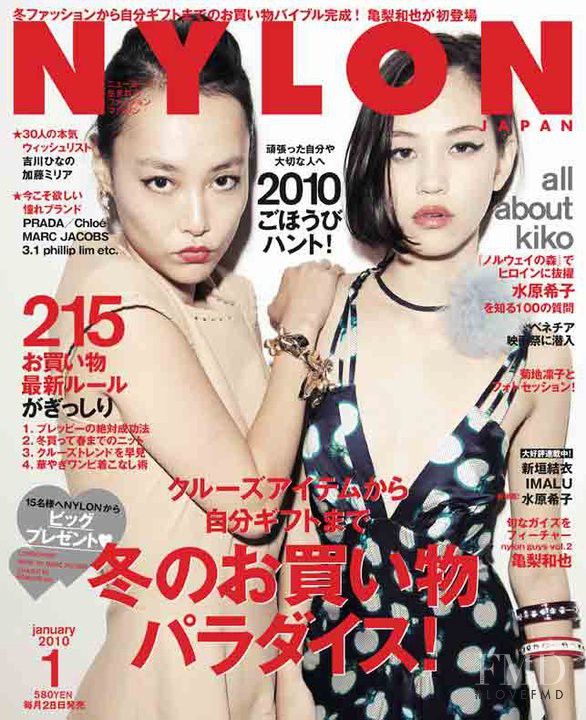  featured on the Nylon Japan cover from January 2011