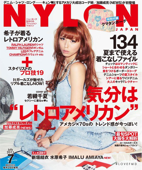  featured on the Nylon Japan cover from July 2011
