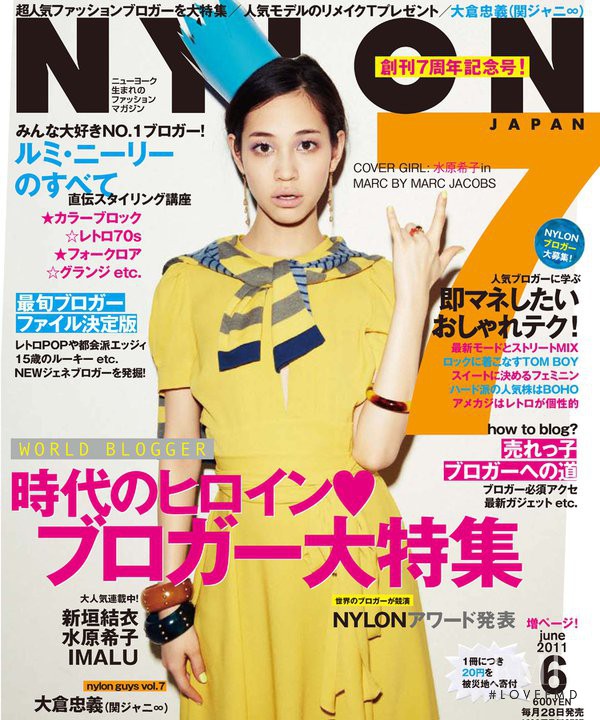  featured on the Nylon Japan cover from June 2011