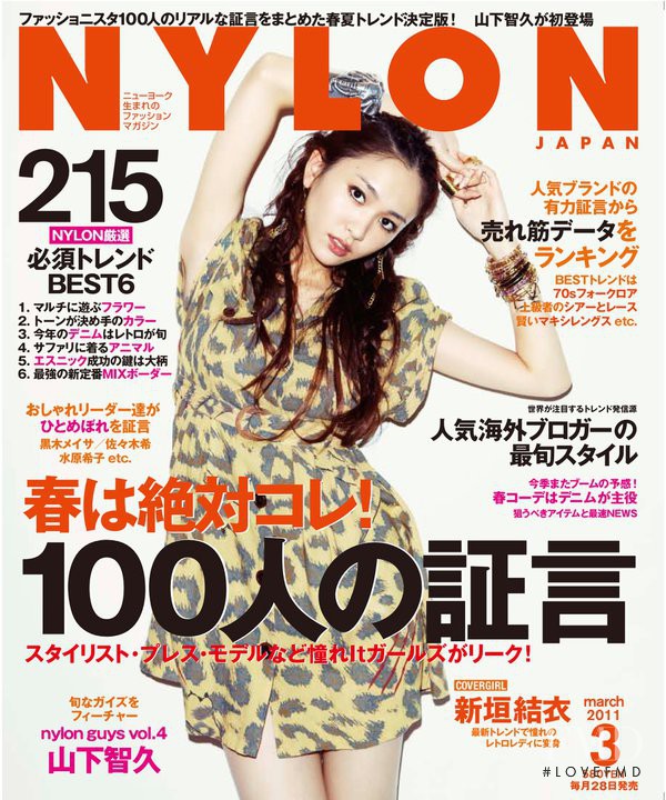  featured on the Nylon Japan cover from March 2011