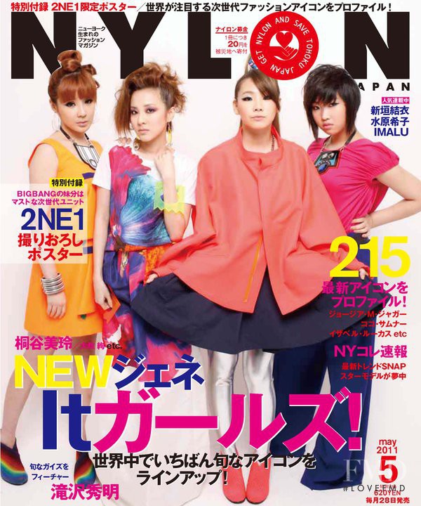  featured on the Nylon Japan cover from May 2011