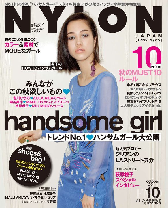  featured on the Nylon Japan cover from October 2011