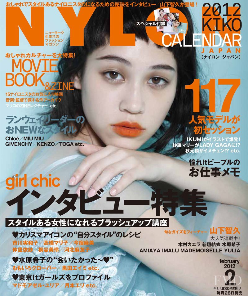  featured on the Nylon Japan cover from February 2012