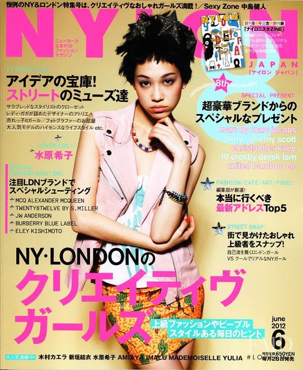  featured on the Nylon Japan cover from June 2012