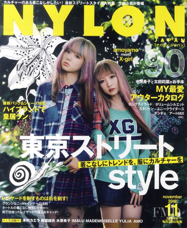  featured on the Nylon Japan cover from November 2012