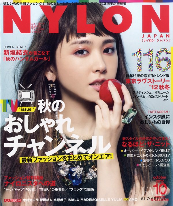  featured on the Nylon Japan cover from October 2012