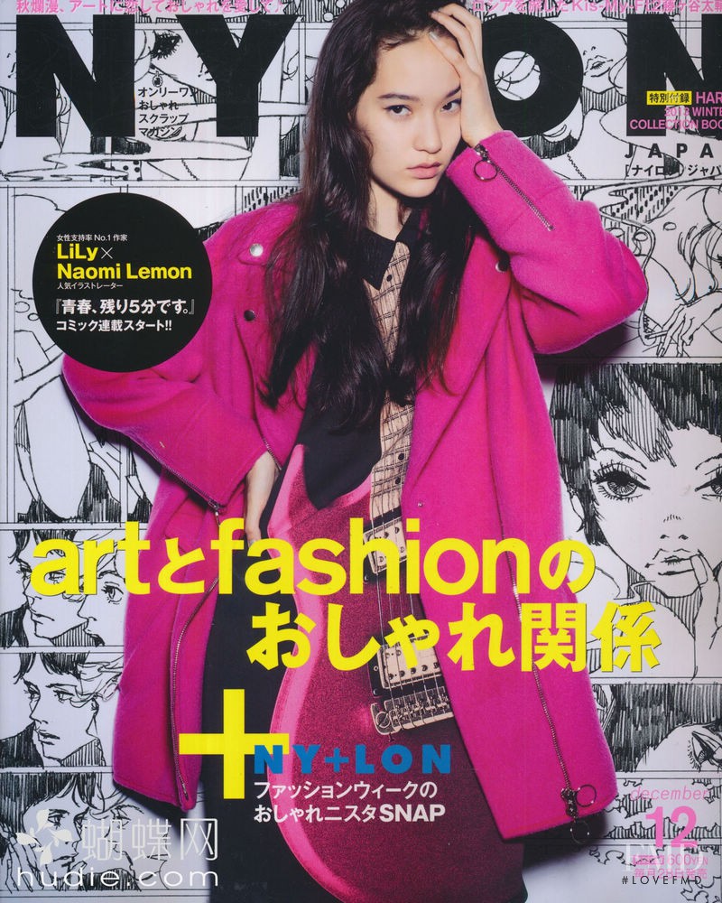 Mona Matsuoka featured on the Nylon Japan cover from December 2013