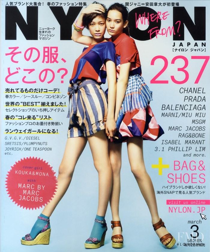 Kouka, Mona featured on the Nylon Japan cover from March 2013