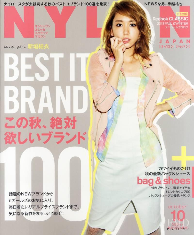 featured on the Nylon Japan cover from October 2013
