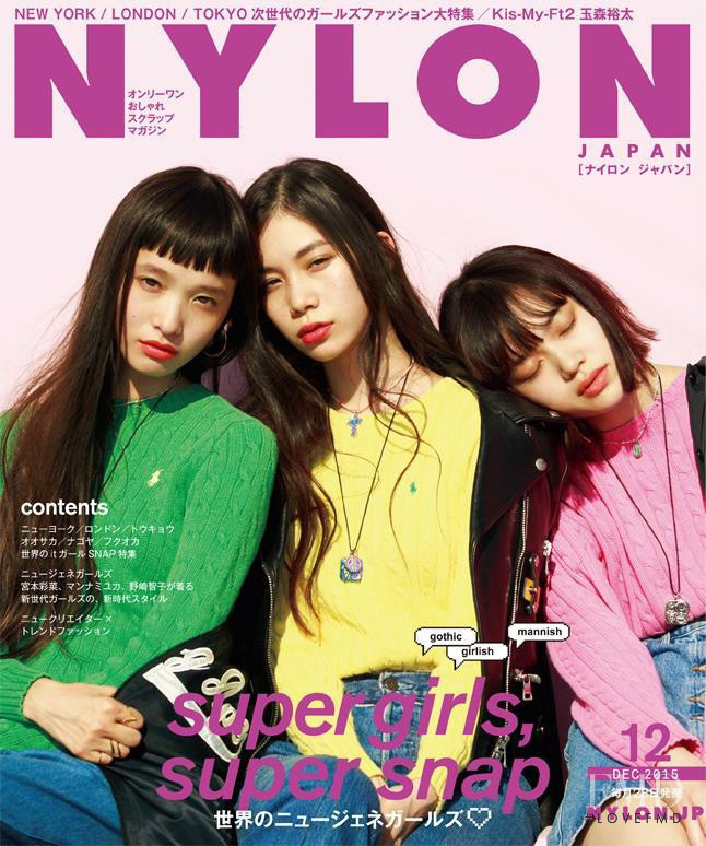 Yuka Mannami featured on the Nylon Japan cover from December 2015