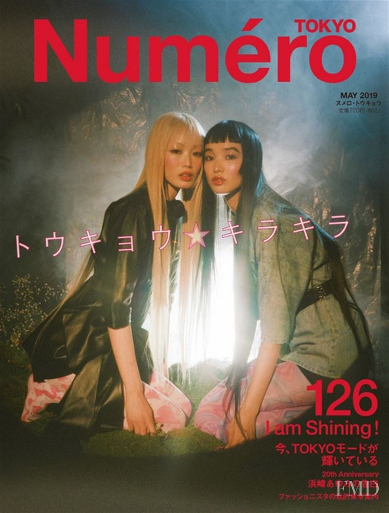 Yuka Mannami featured on the Nylon Japan cover from May 2019