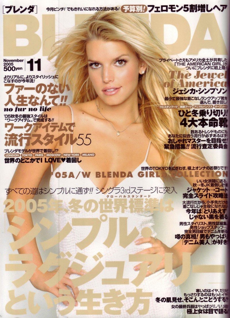  featured on the BLENDA cover from November 2005