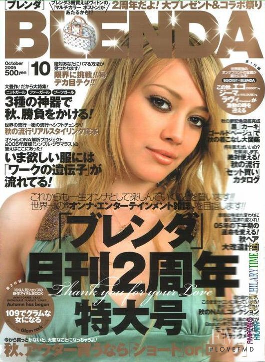  featured on the BLENDA cover from October 2005