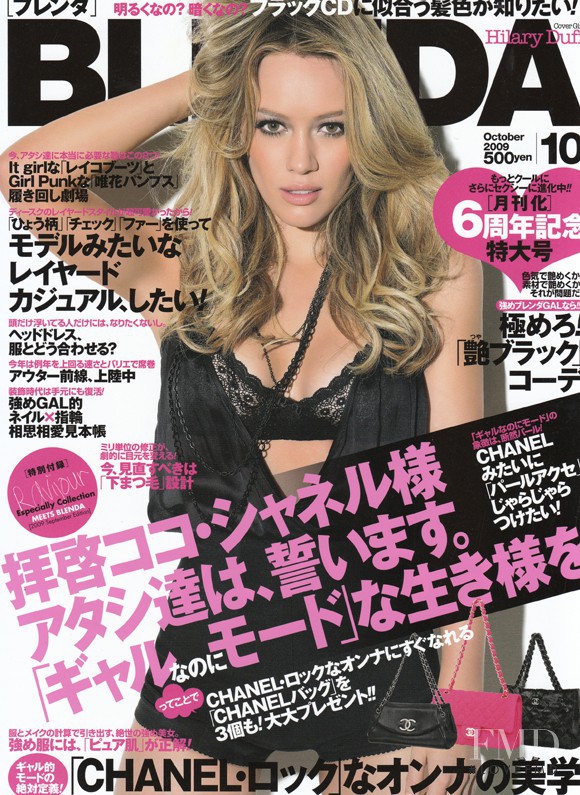  featured on the BLENDA cover from October 2009