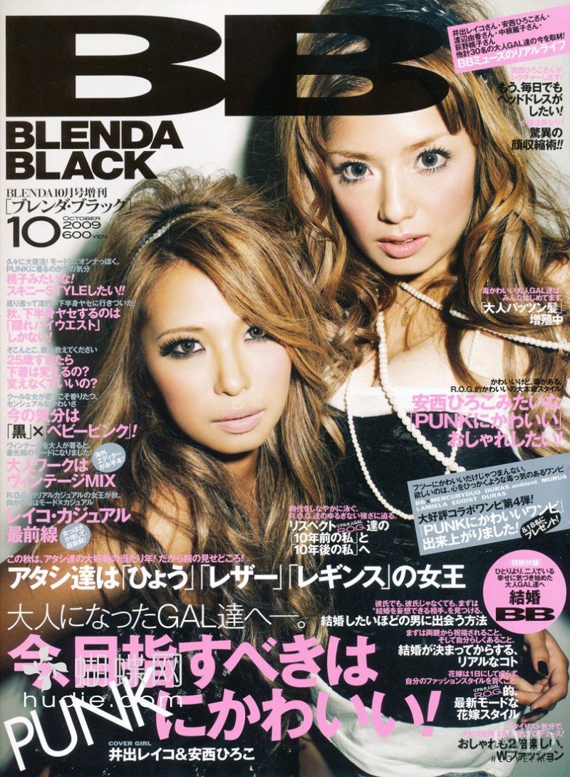  featured on the BLENDA cover from October 2009