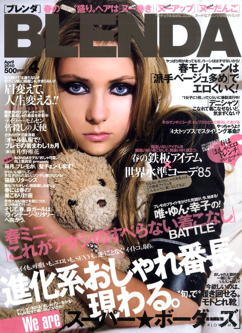  featured on the BLENDA cover from April 2010