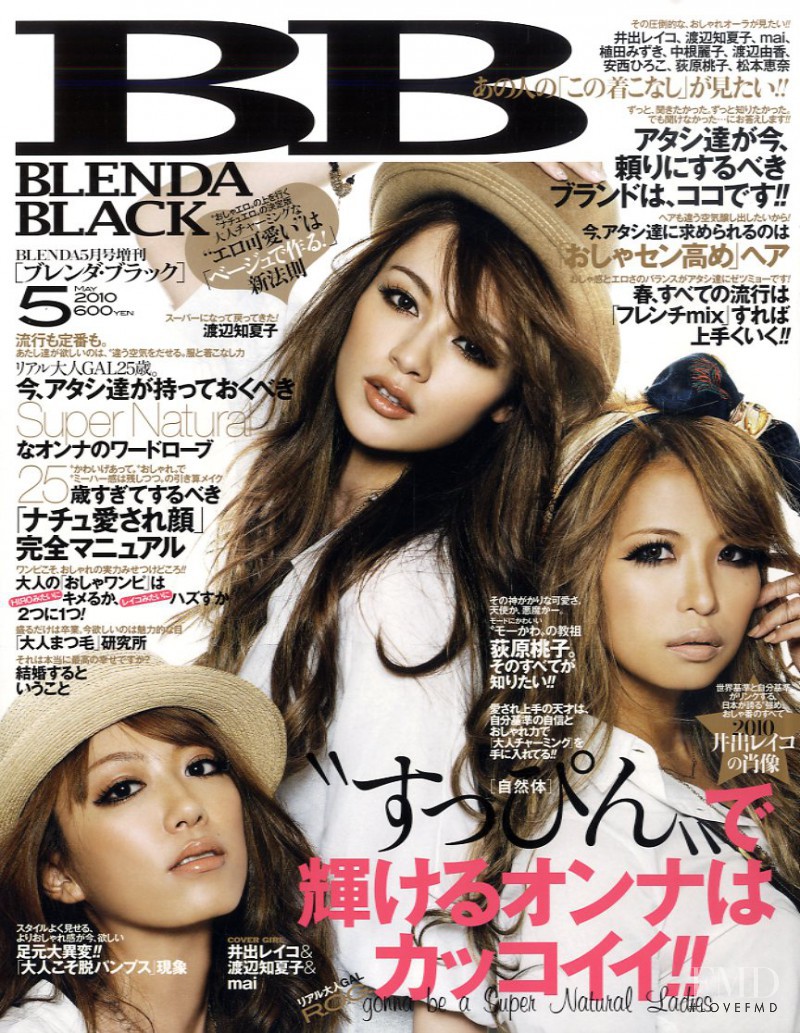 featured on the BLENDA cover from May 2010