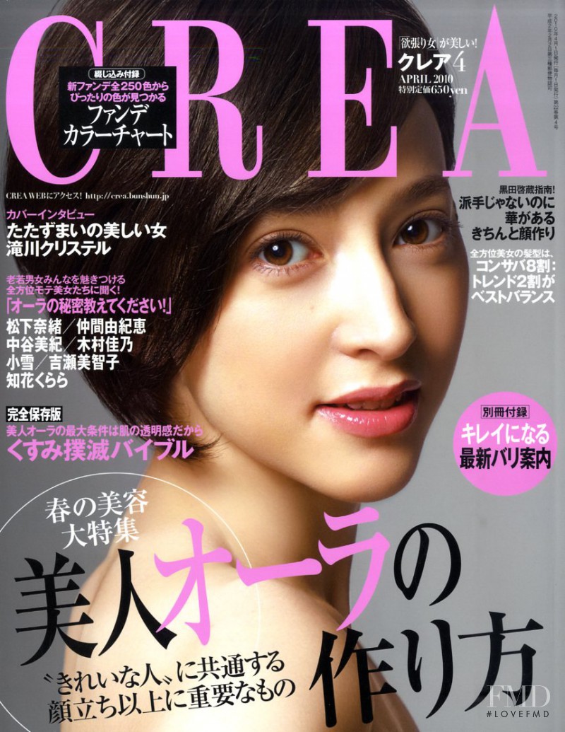  featured on the CREA cover from April 2010