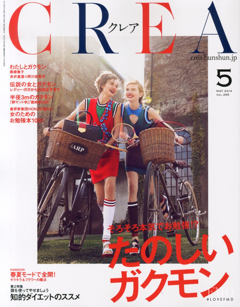Dorota Kullova featured on the CREA cover from May 2014