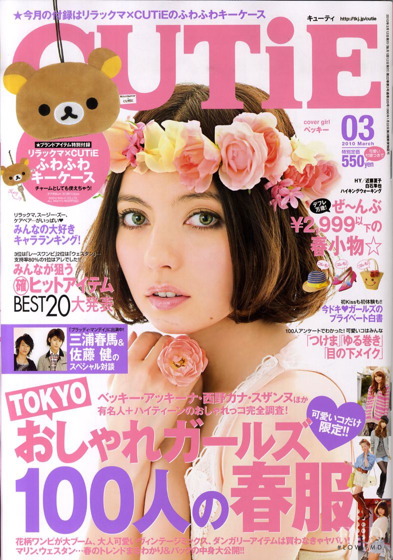  featured on the Cutie cover from March 2010