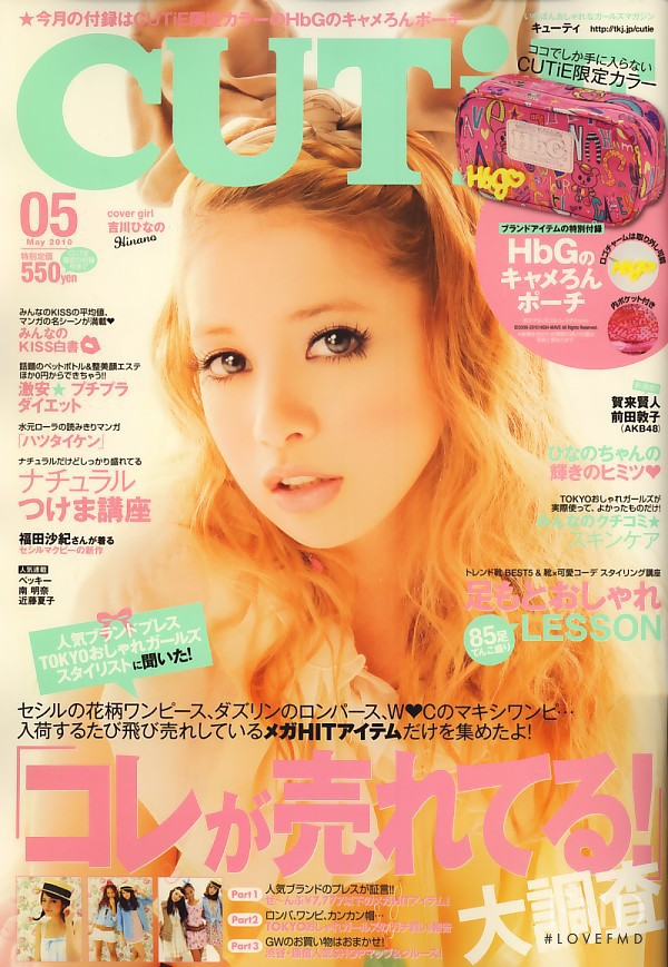  featured on the Cutie cover from May 2010