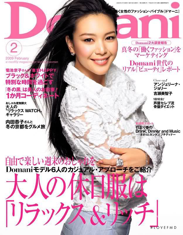 Kurara Chibana featured on the Domani cover from February 2009