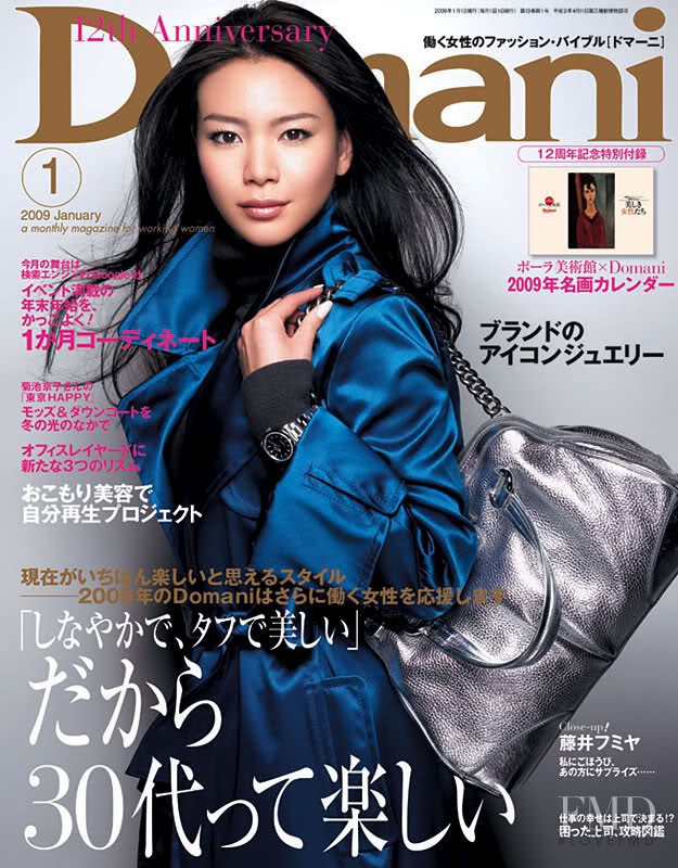 Kurara Chibana featured on the Domani cover from January 2009