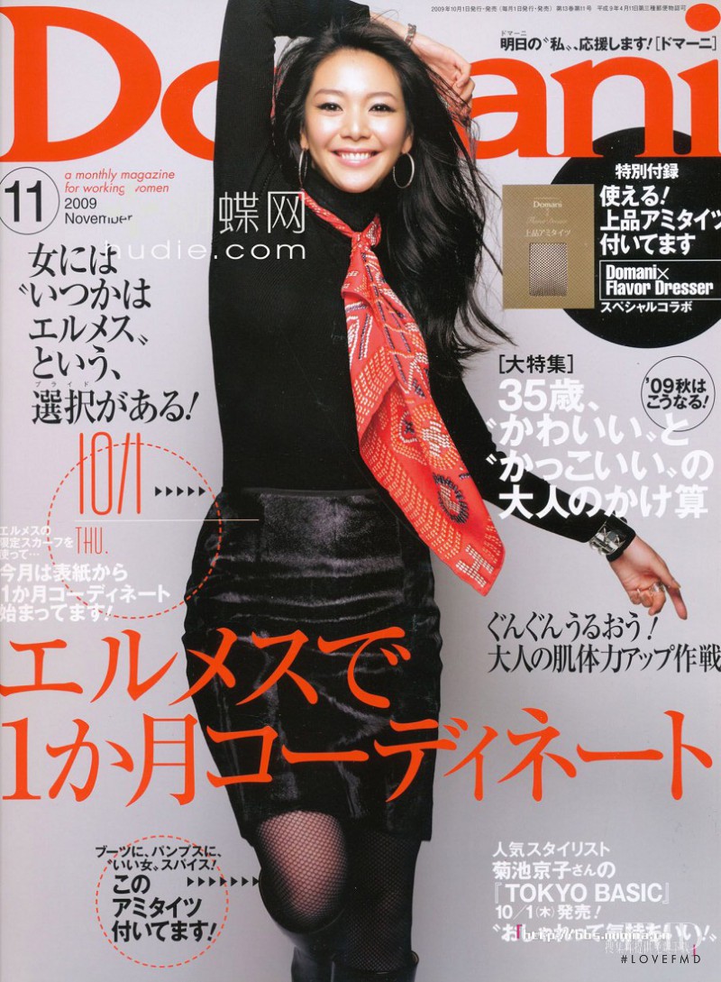 Kurara Chibana featured on the Domani cover from November 2009